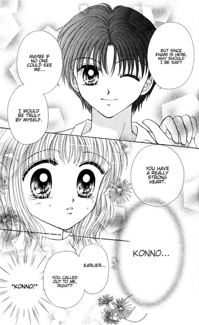 Seikimatsu no Angel Chapter 3 page 11 - Chapter 3