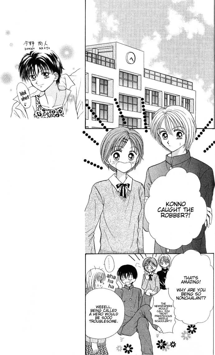 Seikimatsu no Angel Chapter 3 page 13 - Chapter 3