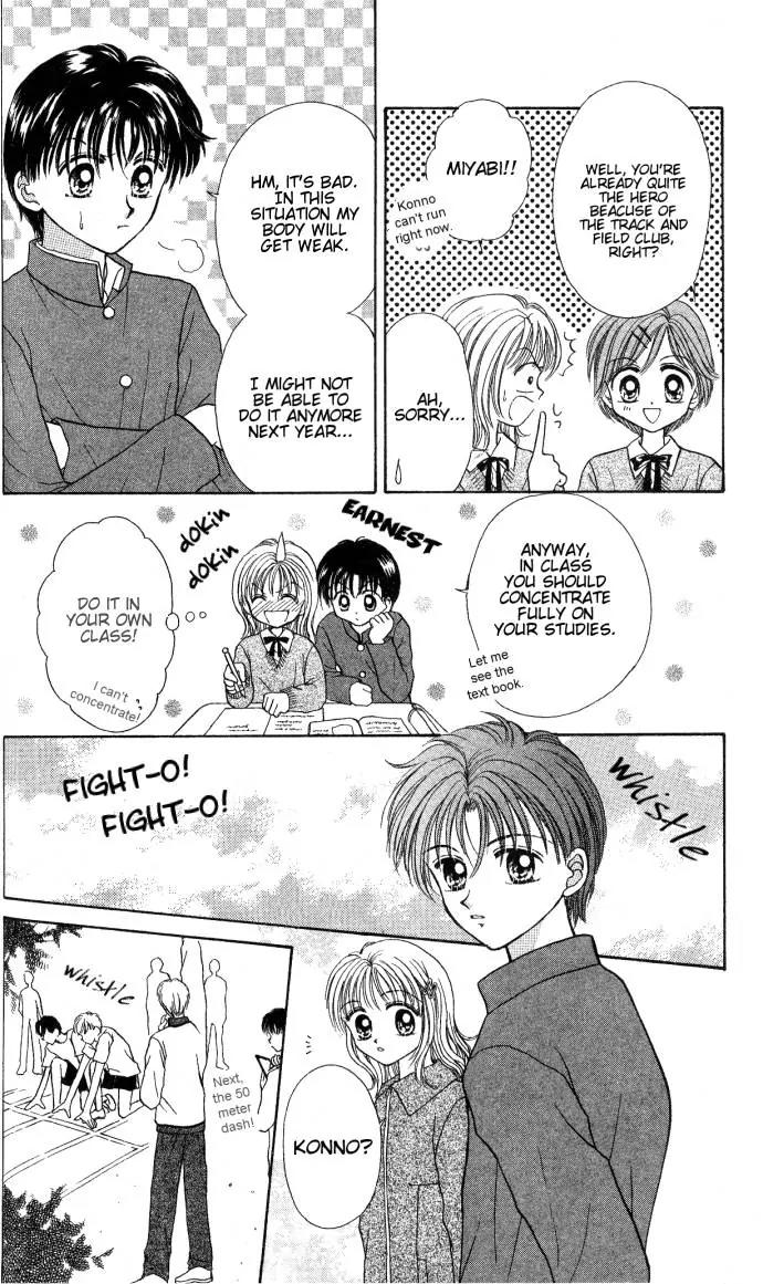 Seikimatsu no Angel Chapter 3 page 14 - Chapter 3