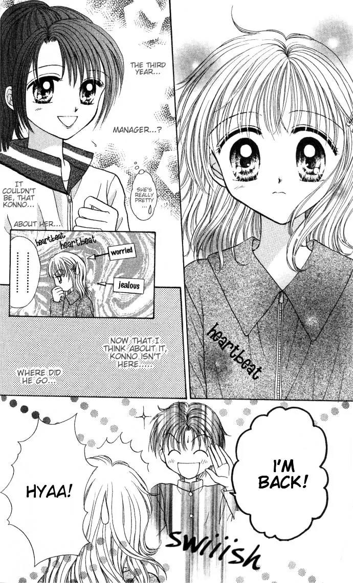 Seikimatsu no Angel Chapter 3 page 18 - Chapter 3
