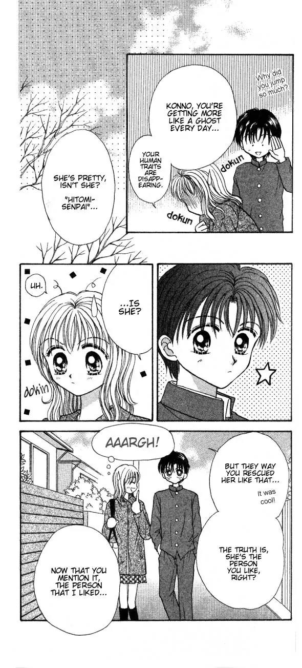 Seikimatsu no Angel Chapter 3 page 19 - Chapter 3