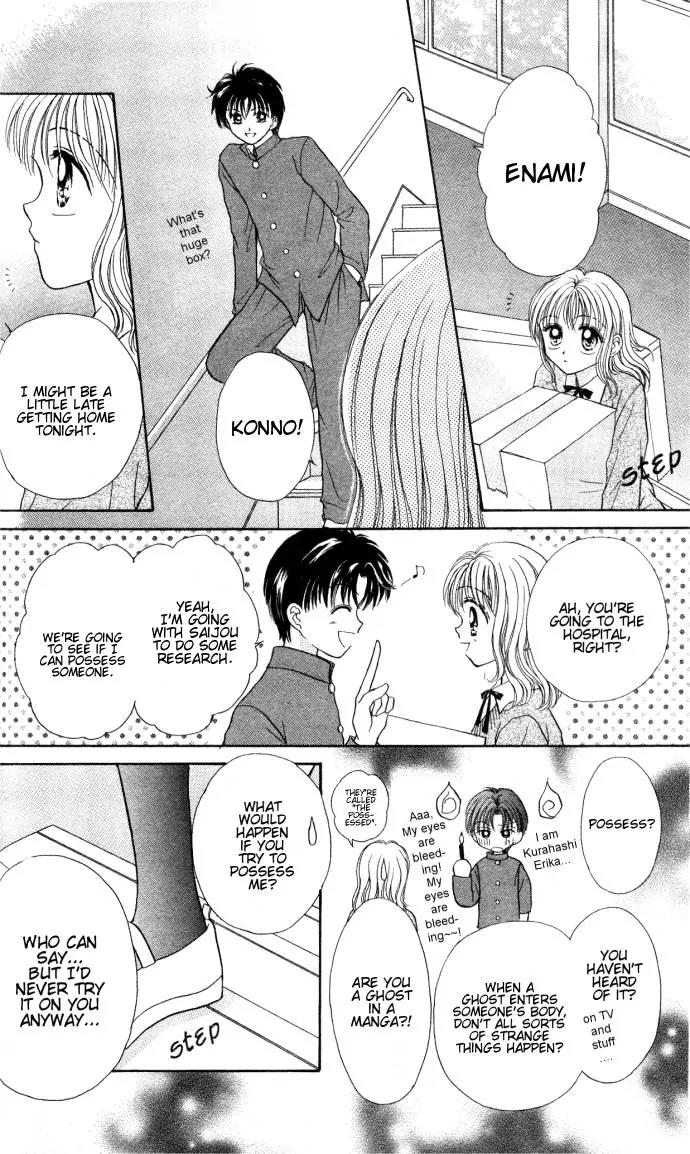 Seikimatsu no Angel Chapter 3 page 24 - Chapter 3