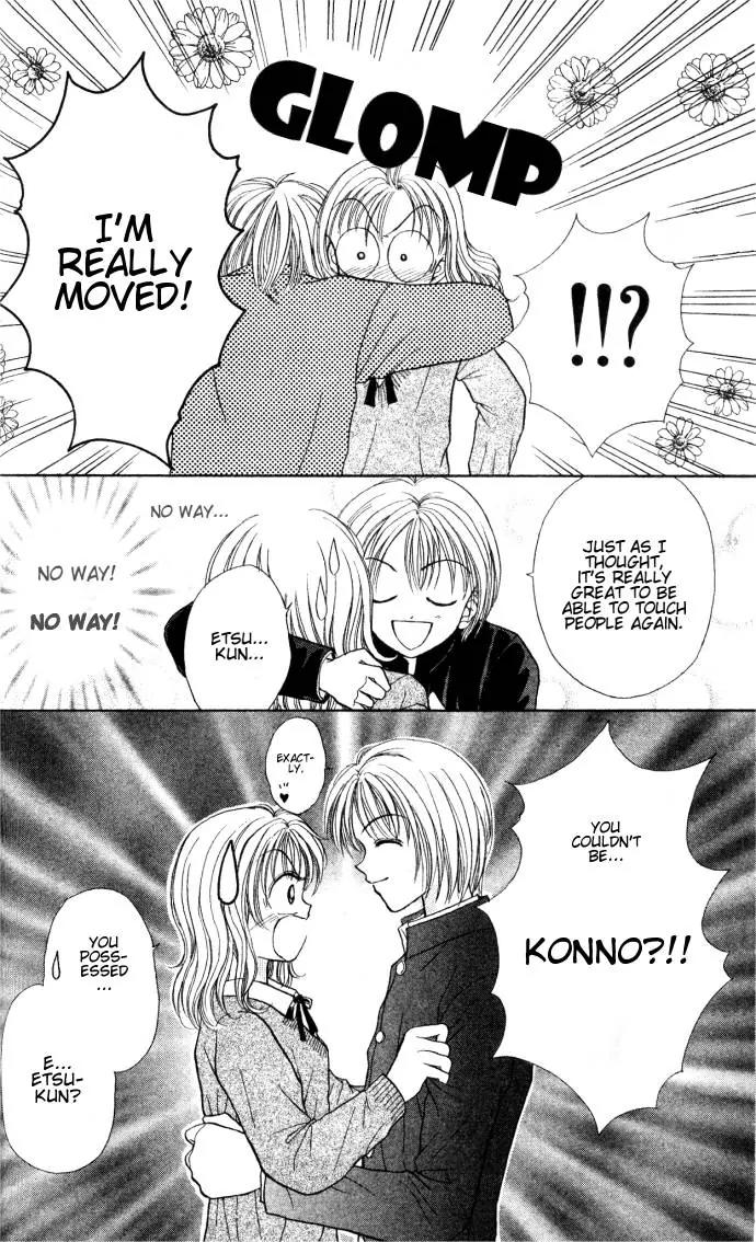 Seikimatsu no Angel Chapter 3 page 30 - Chapter 3