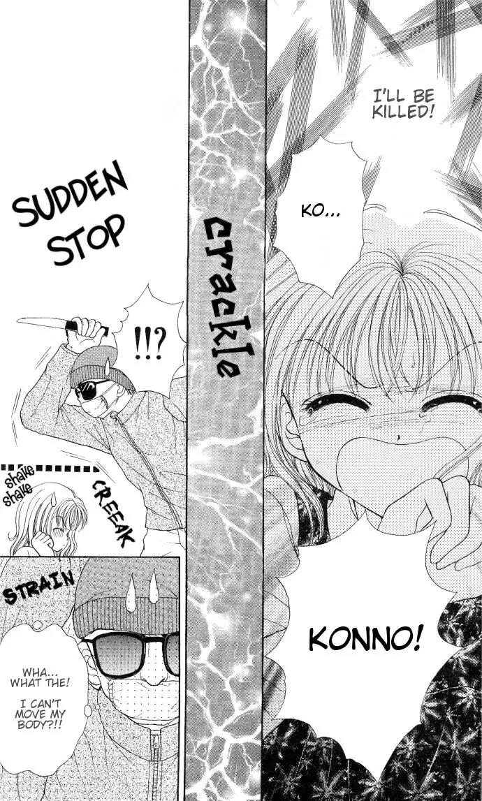 Seikimatsu no Angel Chapter 3 page 4 - Chapter 3