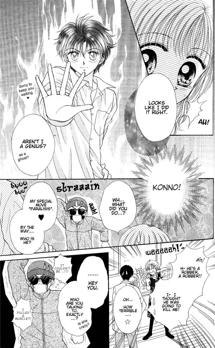 Seikimatsu no Angel Chapter 3 page 5 - Chapter 3