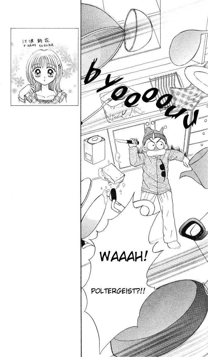 Seikimatsu no Angel Chapter 3 page 7 - Chapter 3
