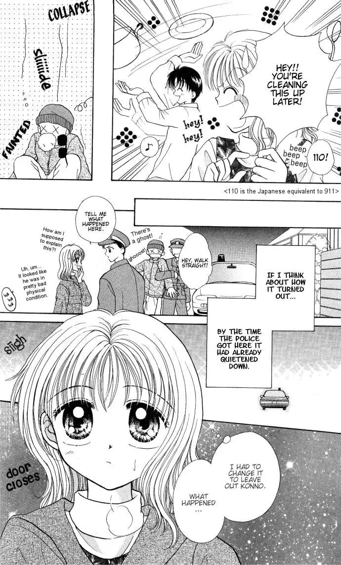 Seikimatsu no Angel Chapter 3 page 8 - Chapter 3