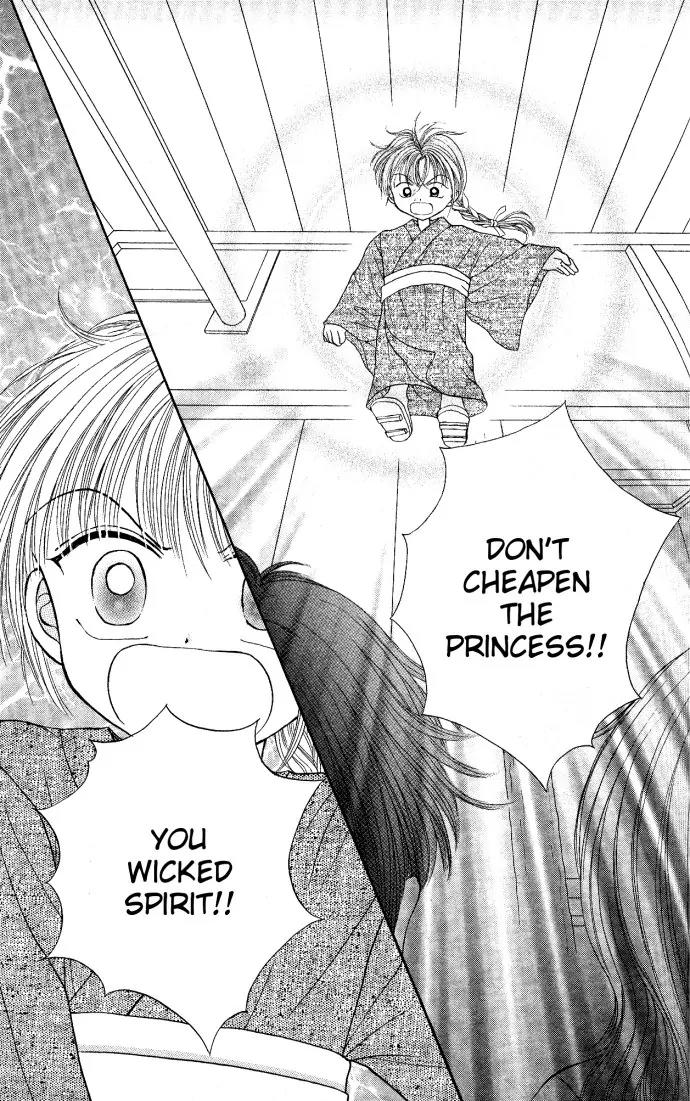 Seikimatsu no Angel Chapter 4 page 17 - Chapter 4