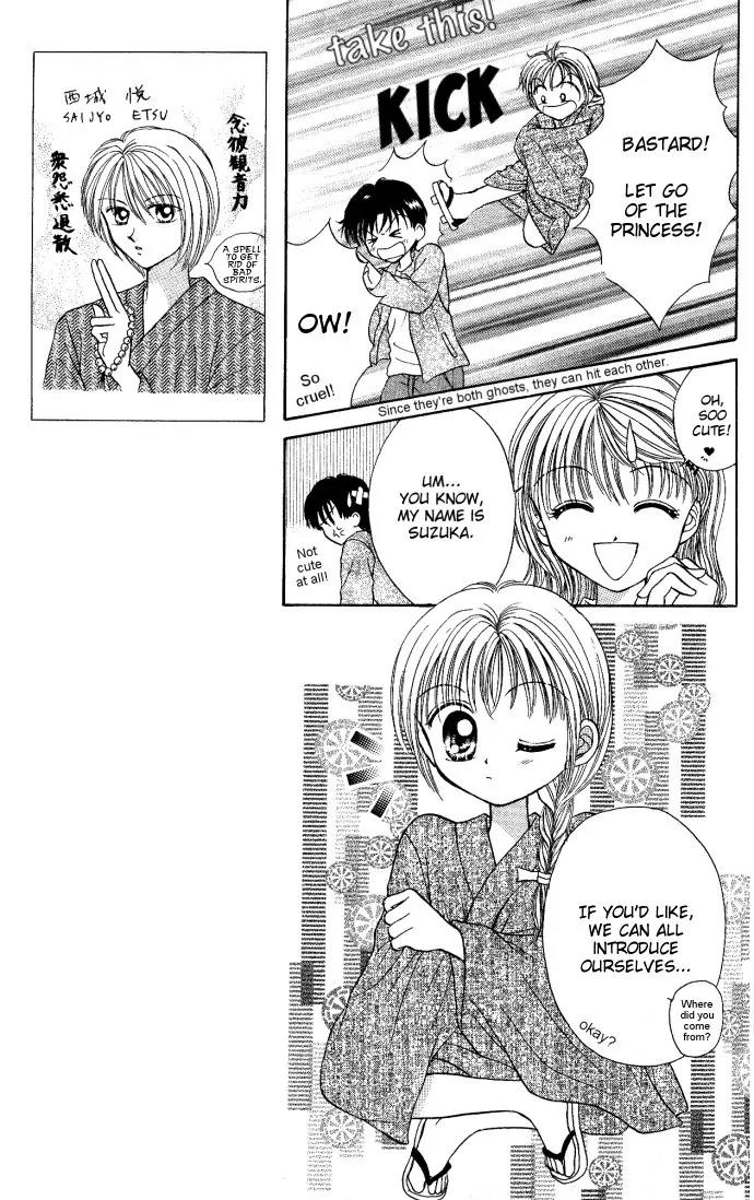 Seikimatsu no Angel Chapter 4 page 21 - Chapter 4