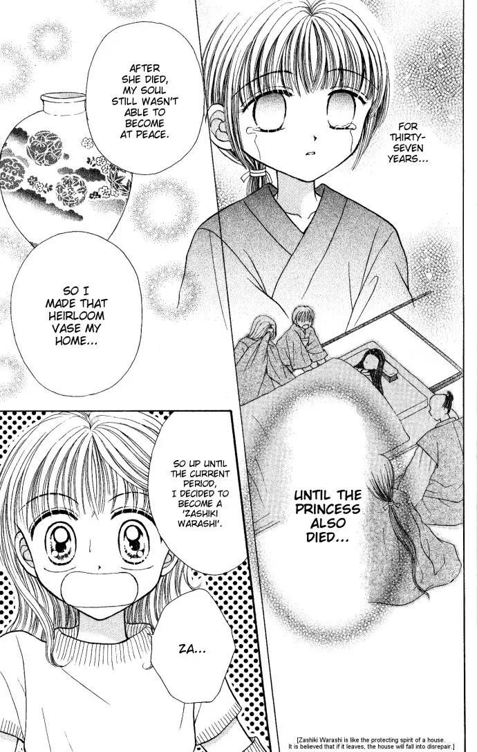 Seikimatsu no Angel Chapter 4 page 23 - Chapter 4