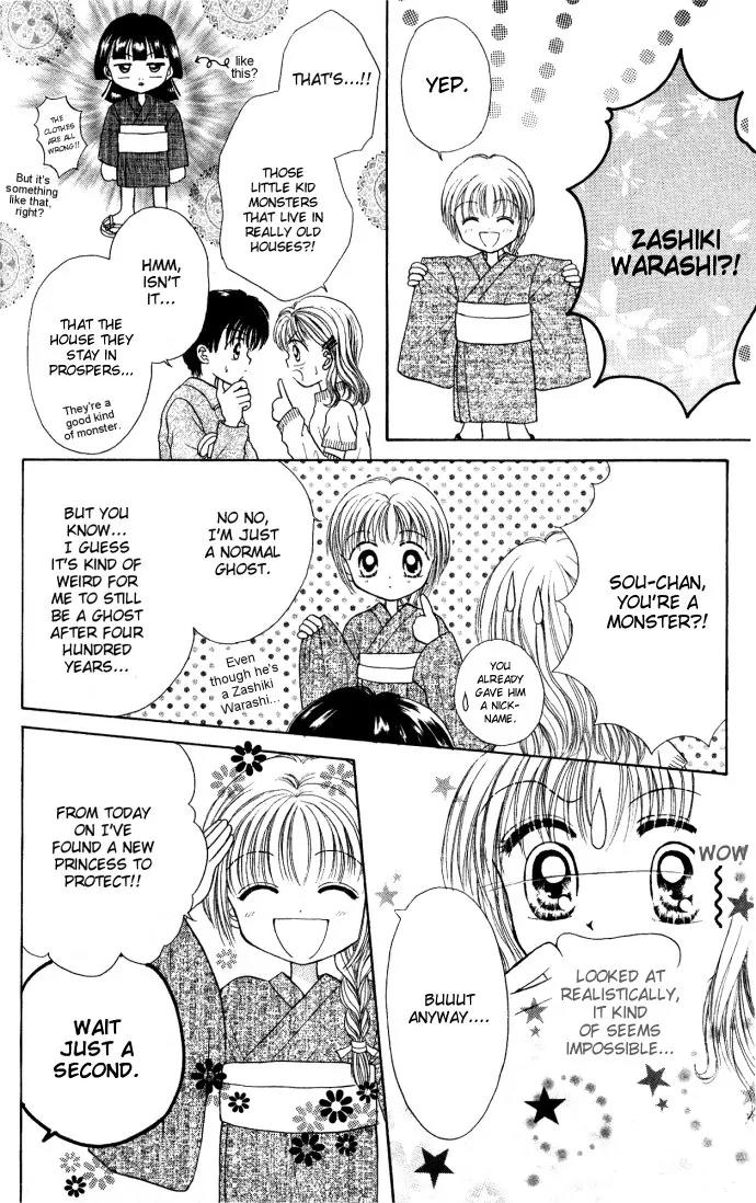 Seikimatsu no Angel Chapter 4 page 24 - Chapter 4