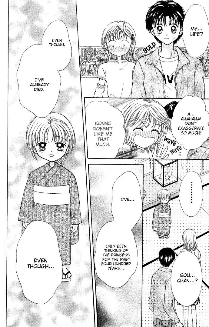 Seikimatsu no Angel Chapter 4 page 26 - Chapter 4