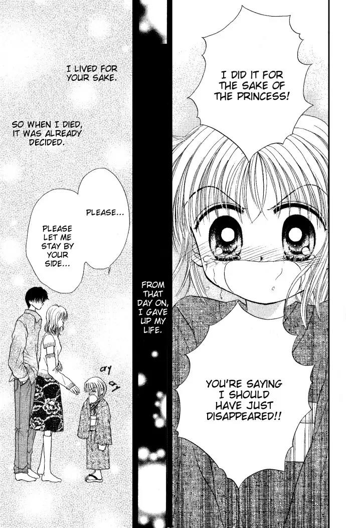 Seikimatsu no Angel Chapter 4 page 27 - Chapter 4
