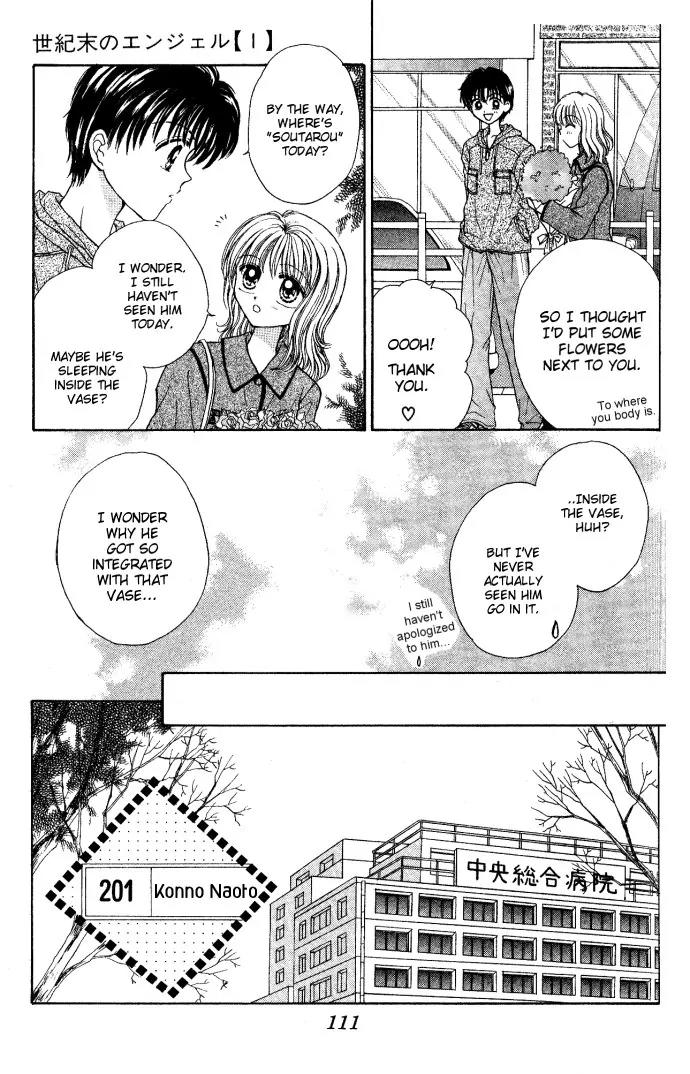 Seikimatsu no Angel Chapter 4 page 31 - Chapter 4