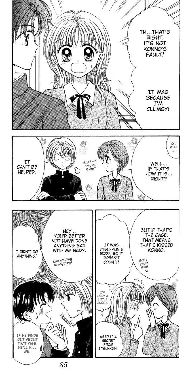 Seikimatsu no Angel Chapter 4 page 5 - Chapter 4