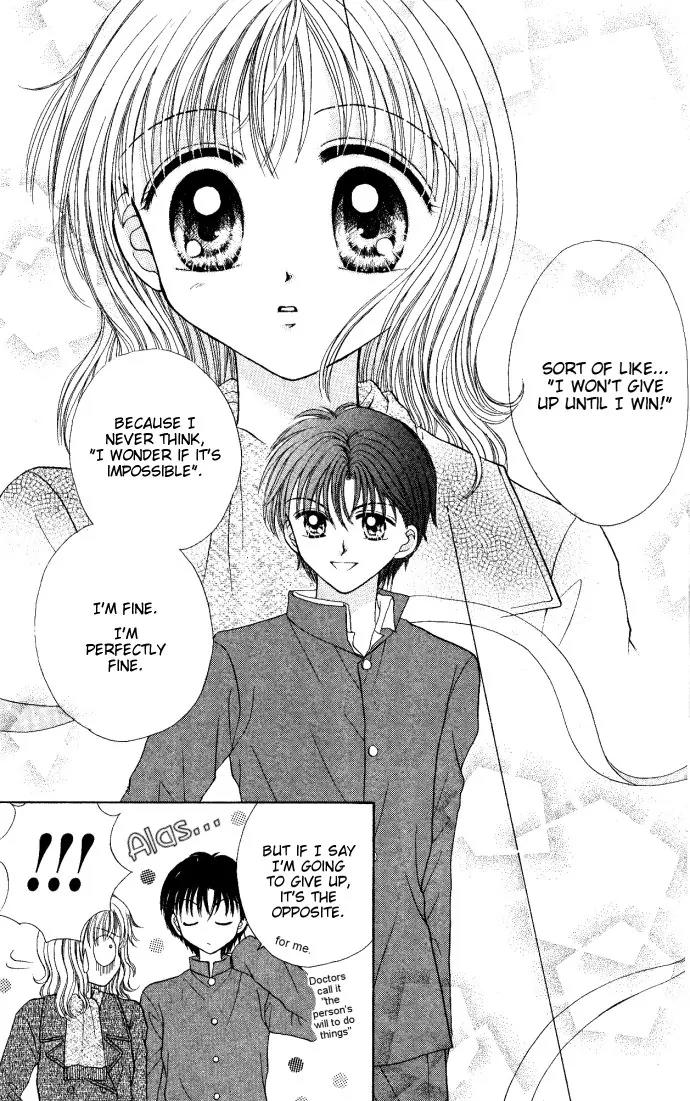 Seikimatsu no Angel Chapter 4 page 7 - Chapter 4