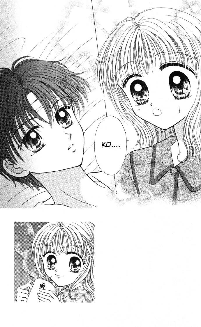 Seikimatsu no Angel Chapter 5 page 1 - Chapter 5