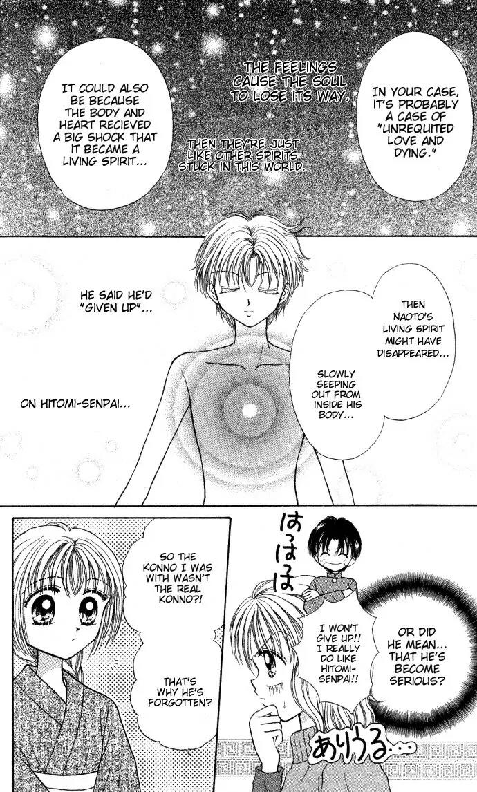 Seikimatsu no Angel Chapter 5 page 10 - Chapter 5