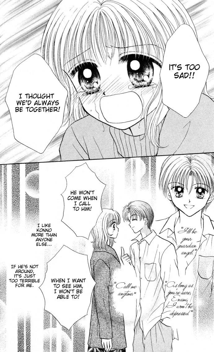 Seikimatsu no Angel Chapter 5 page 12 - Chapter 5