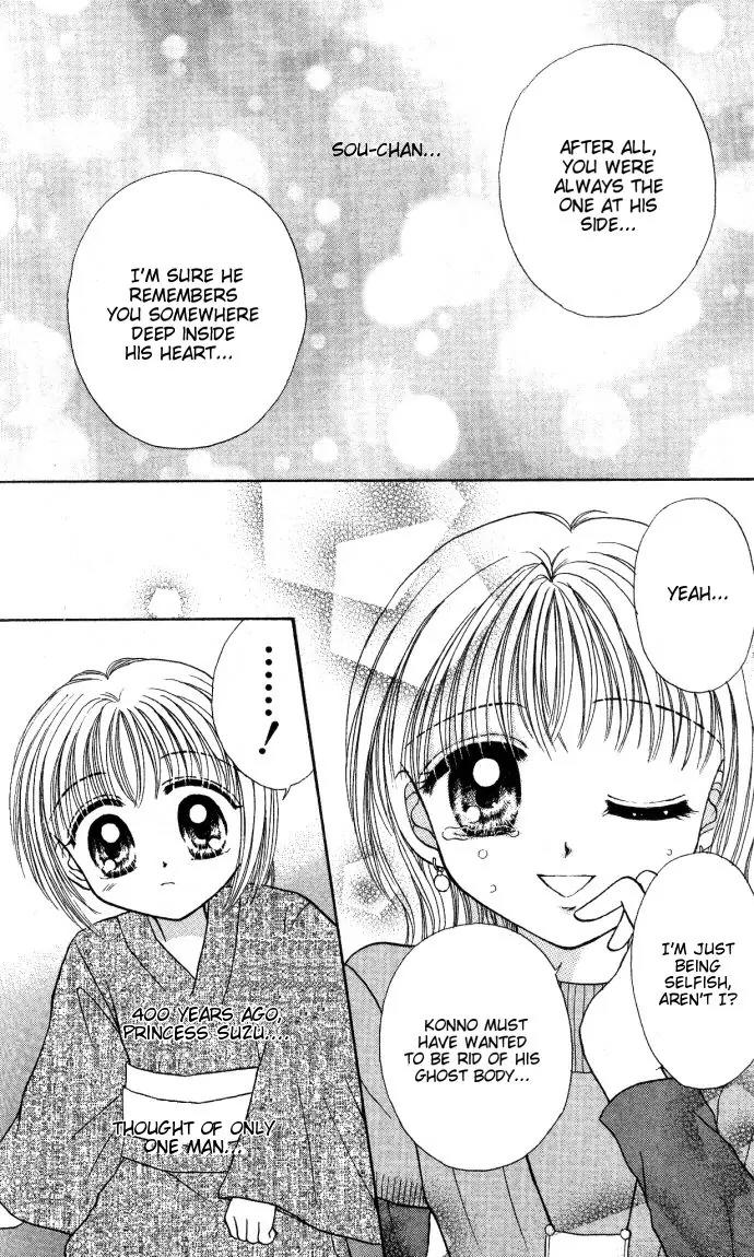 Seikimatsu no Angel Chapter 5 page 14 - Chapter 5