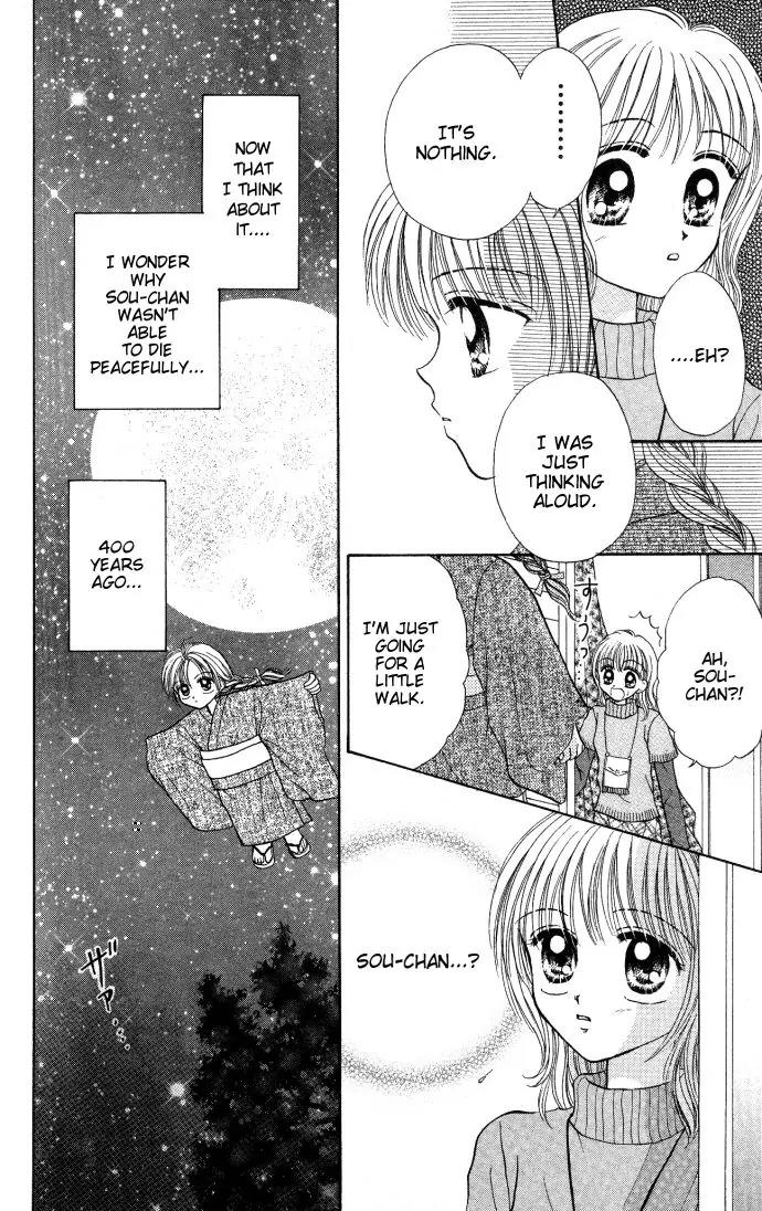 Seikimatsu no Angel Chapter 5 page 16 - Chapter 5