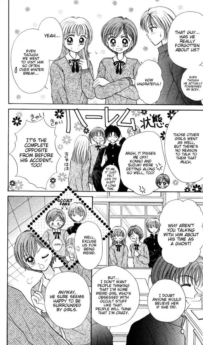 Seikimatsu no Angel Chapter 5 page 19 - Chapter 5