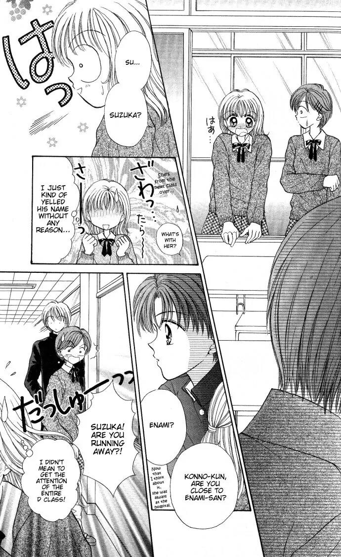 Seikimatsu no Angel Chapter 5 page 21 - Chapter 5