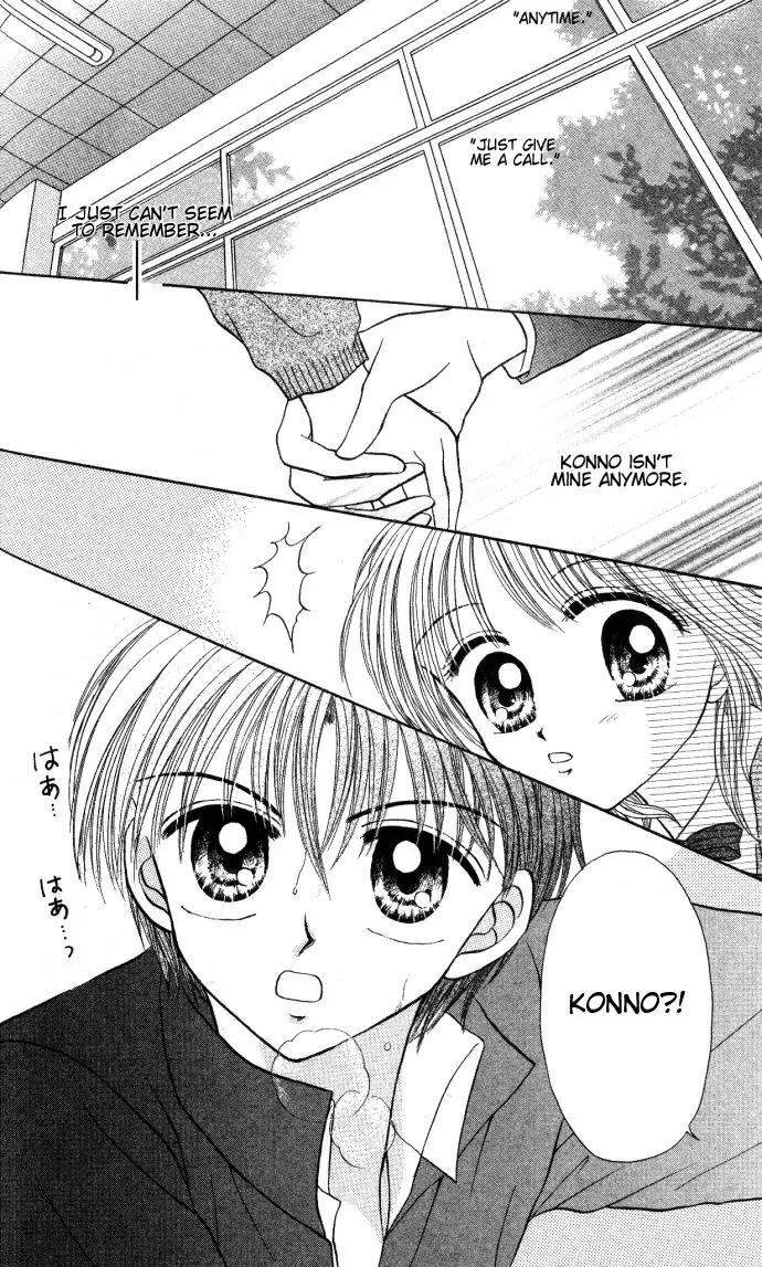 Seikimatsu no Angel Chapter 5 page 22 - Chapter 5