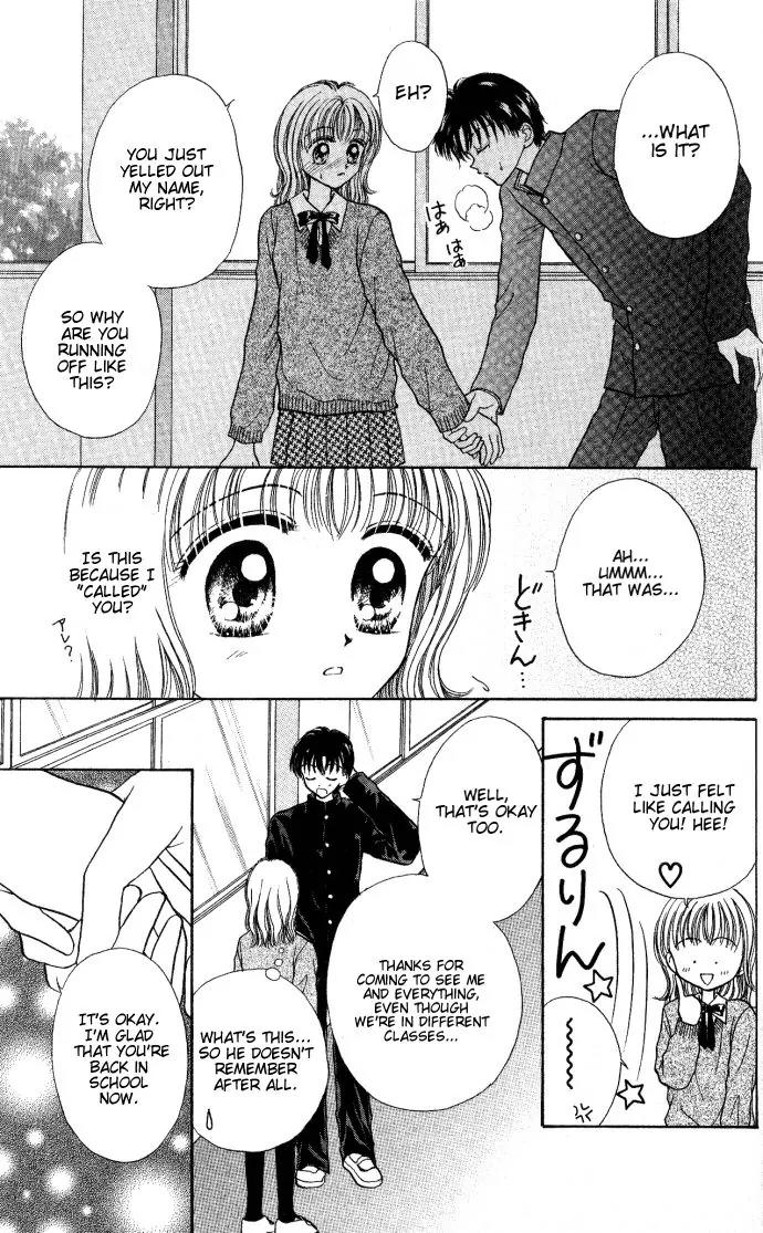 Seikimatsu no Angel Chapter 5 page 23 - Chapter 5