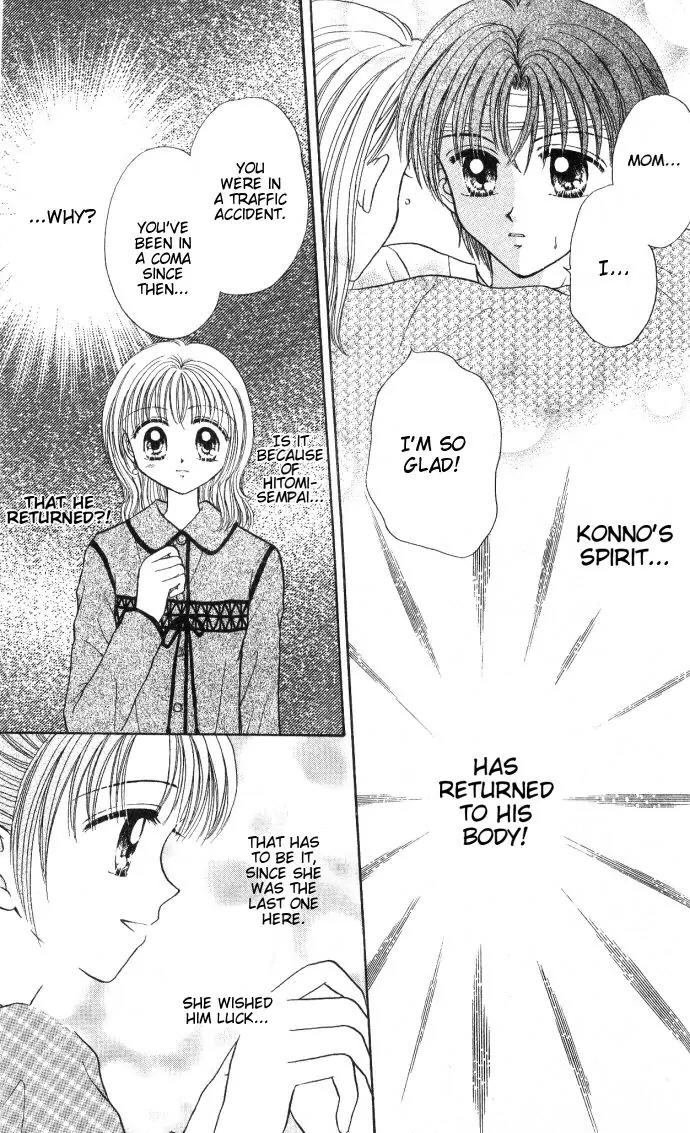 Seikimatsu no Angel Chapter 5 page 3 - Chapter 5