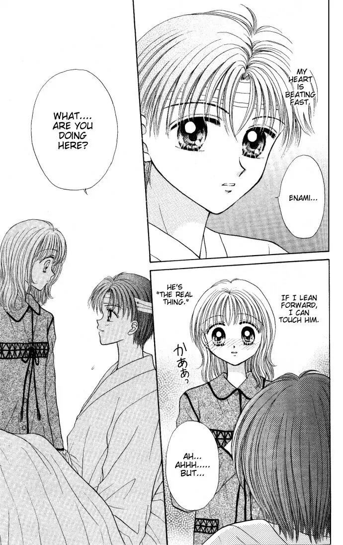 Seikimatsu no Angel Chapter 5 page 5 - Chapter 5