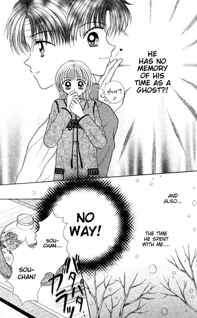 Seikimatsu no Angel Chapter 5 page 7 - Chapter 5