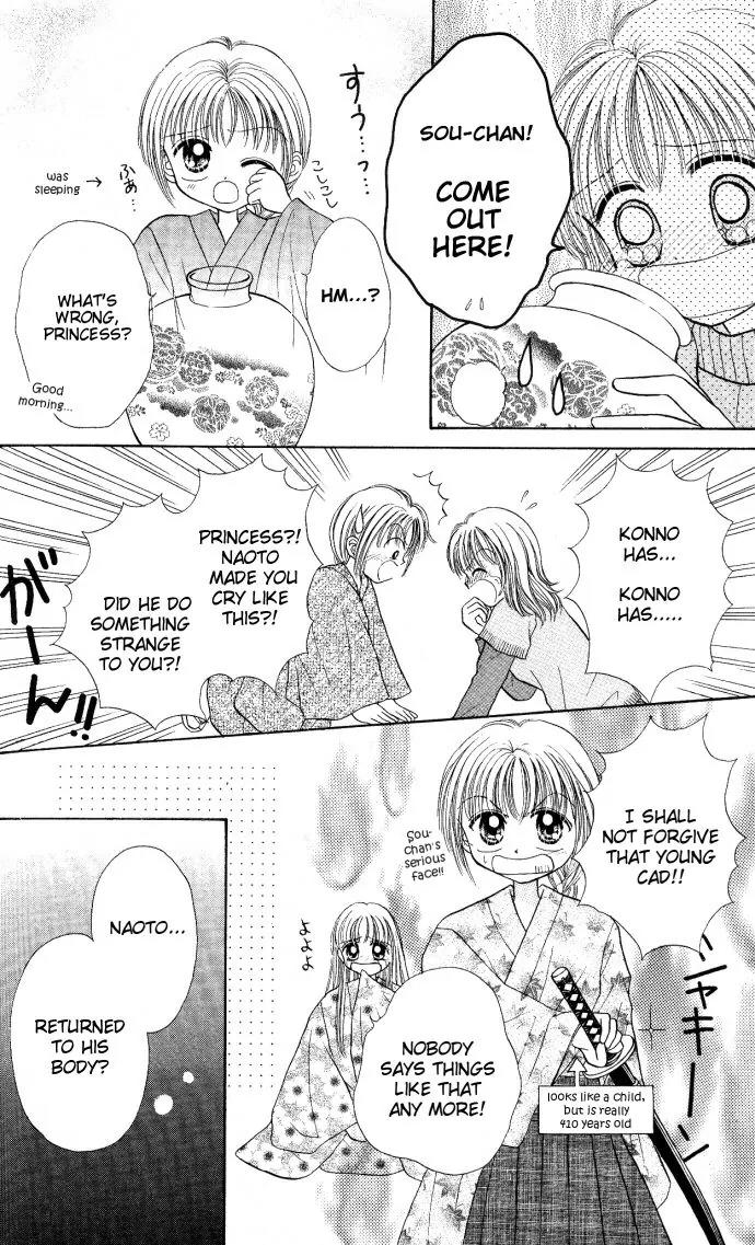 Seikimatsu no Angel Chapter 5 page 8 - Chapter 5