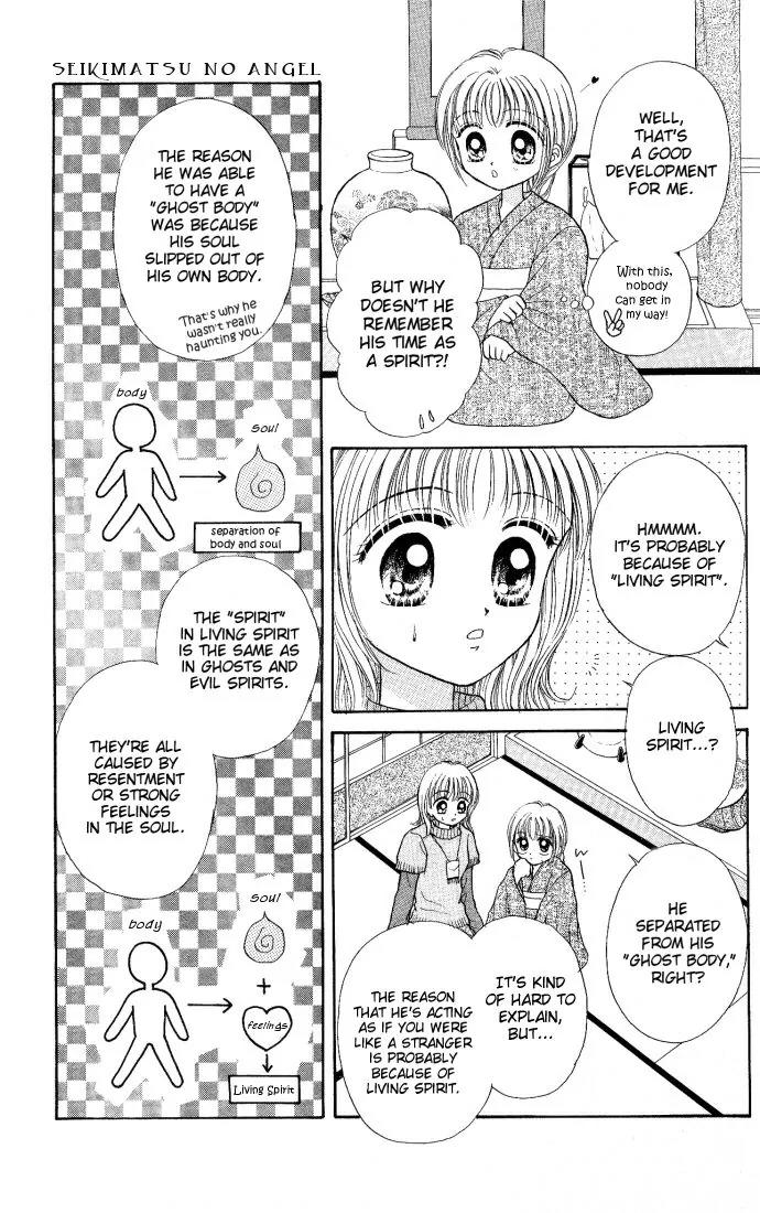 Seikimatsu no Angel Chapter 5 page 9 - Chapter 5