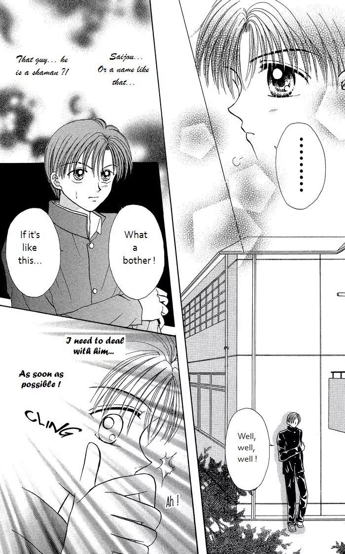 Seikimatsu no Angel Chapter 6 page 13 - Chapter 6