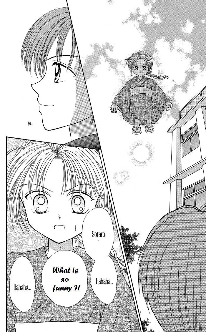 Seikimatsu no Angel Chapter 6 page 14 - Chapter 6