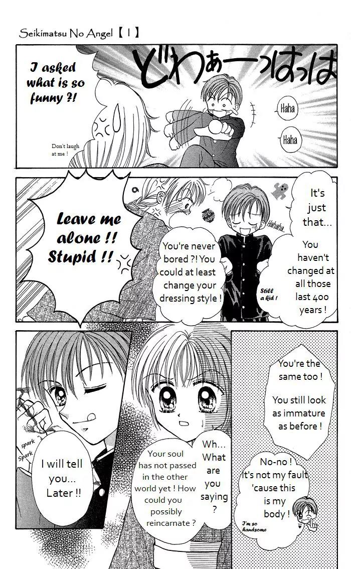Seikimatsu no Angel Chapter 6 page 15 - Chapter 6