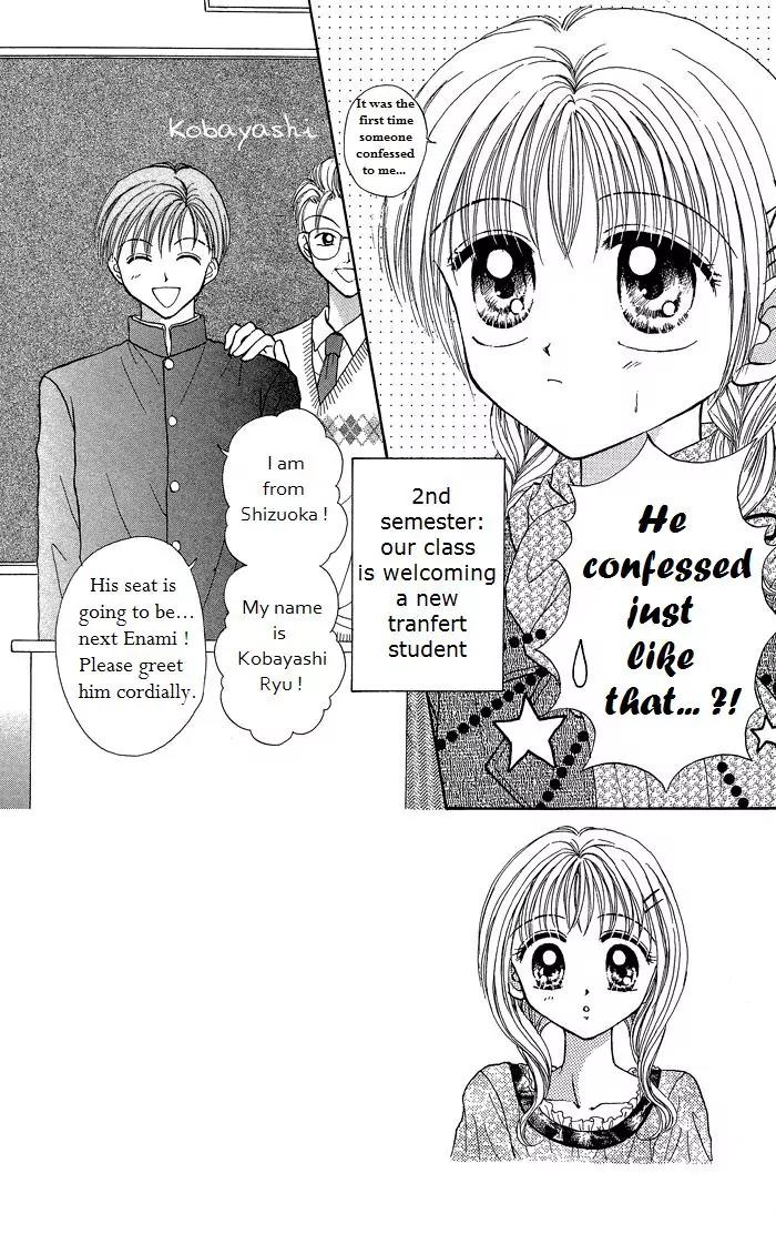 Seikimatsu no Angel Chapter 6 page 2 - Chapter 6