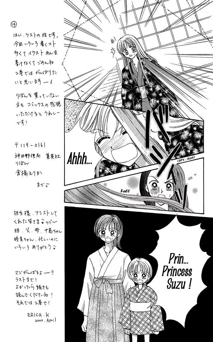 Seikimatsu no Angel Chapter 6 page 21 - Chapter 6