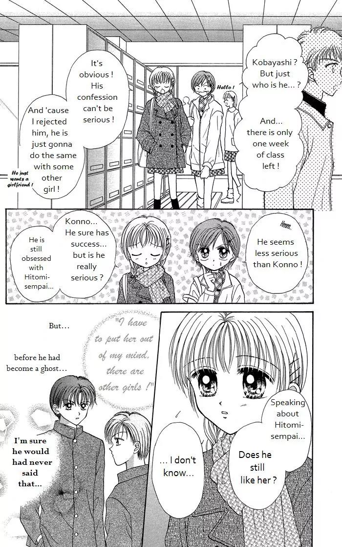 Seikimatsu no Angel Chapter 6 page 3 - Chapter 6