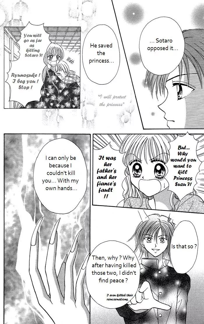 Seikimatsu no Angel Chapter 6 page 30 - Chapter 6