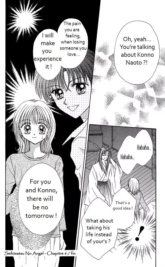 Seikimatsu no Angel Chapter 6 page 32 - Chapter 6