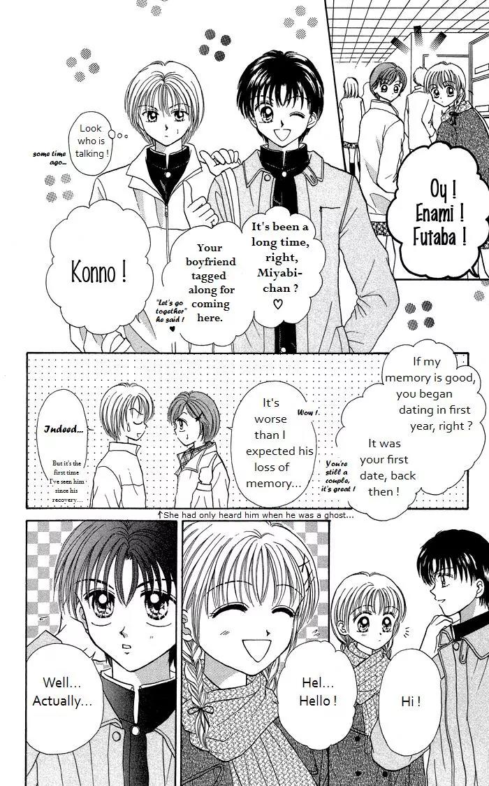 Seikimatsu no Angel Chapter 6 page 4 - Chapter 6