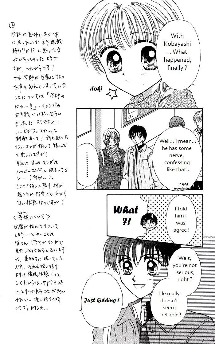 Seikimatsu no Angel Chapter 6 page 5 - Chapter 6