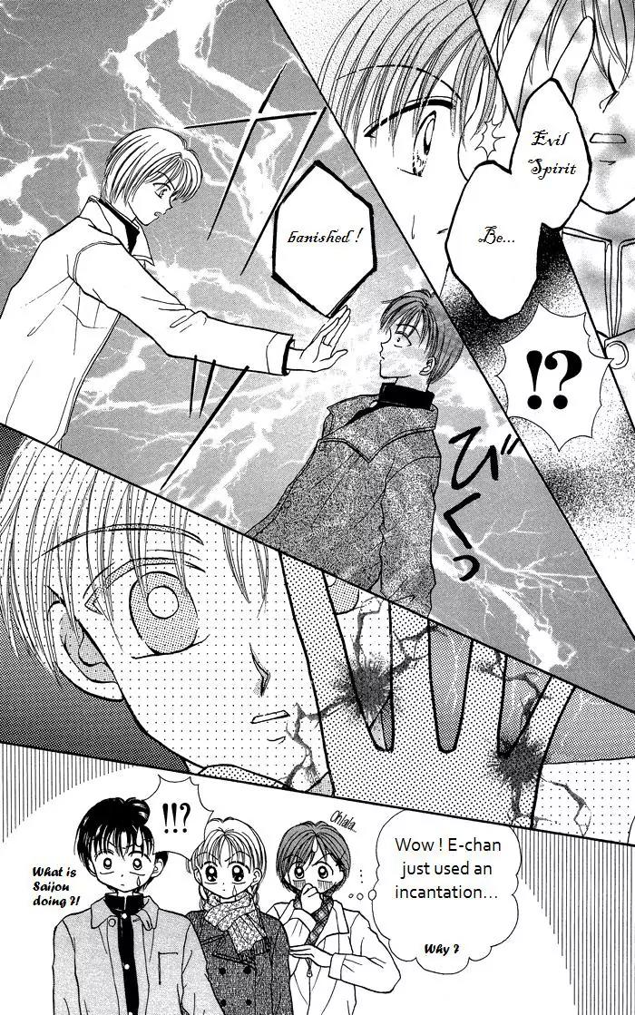 Seikimatsu no Angel Chapter 6 page 8 - Chapter 6