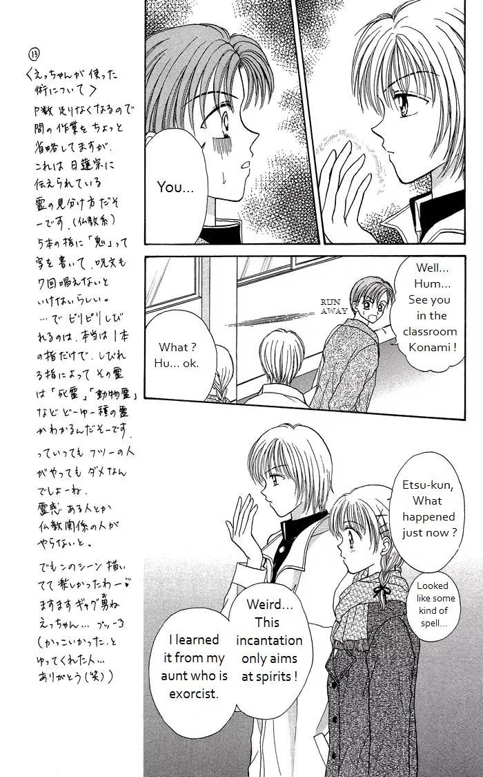 Seikimatsu no Angel Chapter 6 page 9 - Chapter 6
