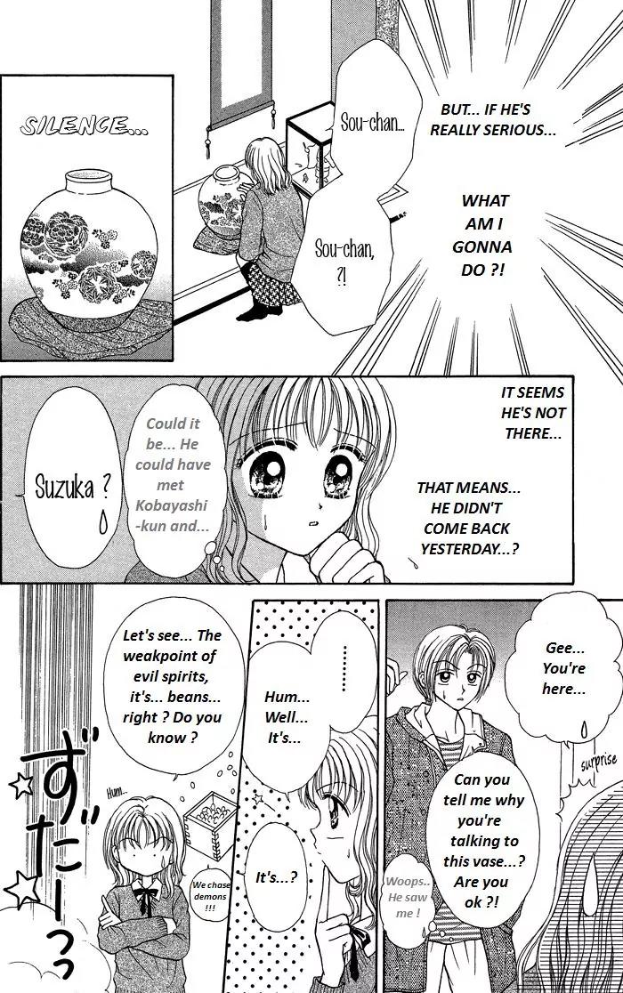 Seikimatsu no Angel Chapter 7 page 10 - Chapter 7