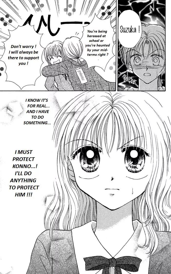 Seikimatsu no Angel Chapter 7 page 11 - Chapter 7