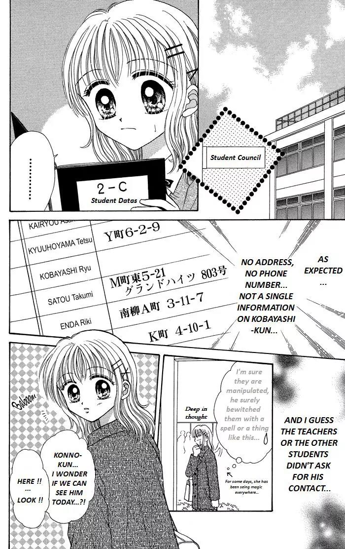 Seikimatsu no Angel Chapter 7 page 12 - Chapter 7