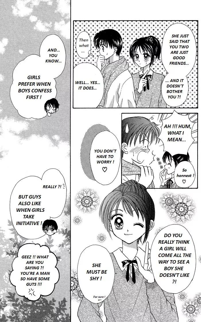 Seikimatsu no Angel Chapter 7 page 17 - Chapter 7